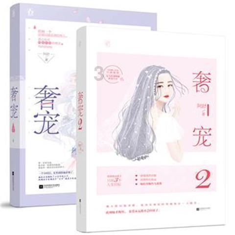 勇士吹泡泡