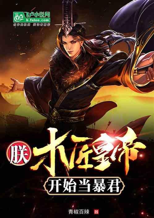 钻石开采者